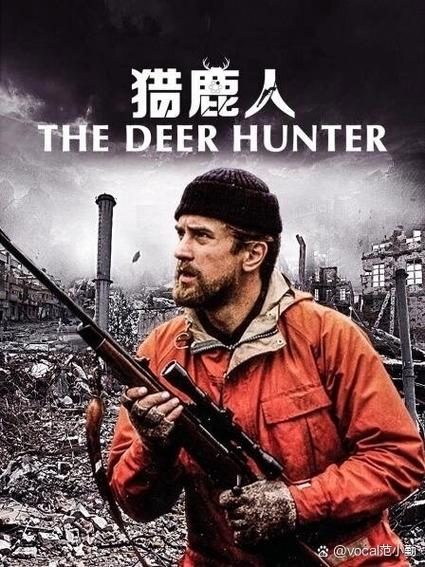 猎鹿人最新版破解版