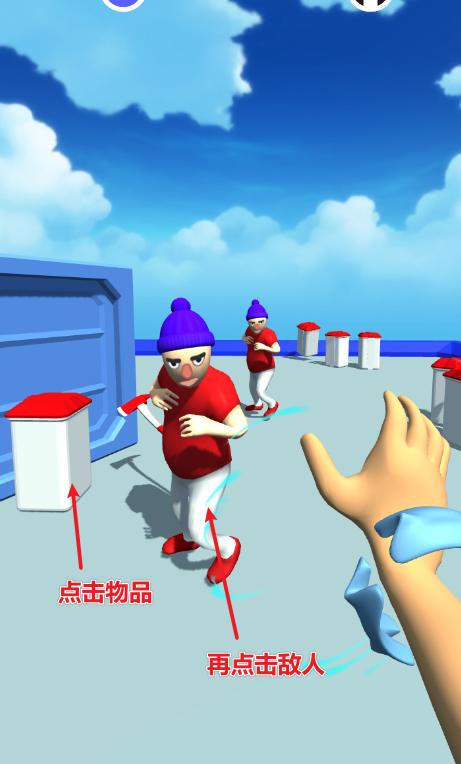 关闭重力感应器缩略图