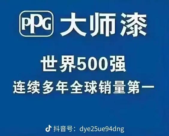 墙上喷的广告漆怎么去除截图