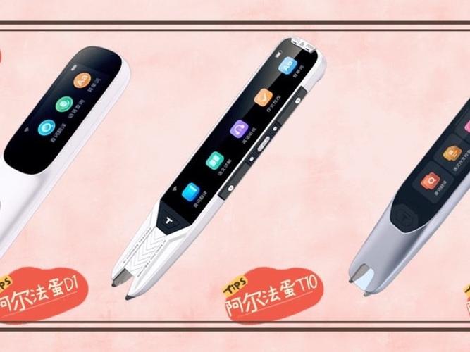 阿尔法蛋恢复出厂缩略图
