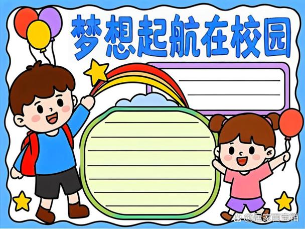 贵州和校园下载安装缩略图