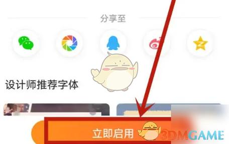 手机搜狗输入法皮肤突然没了缩略图