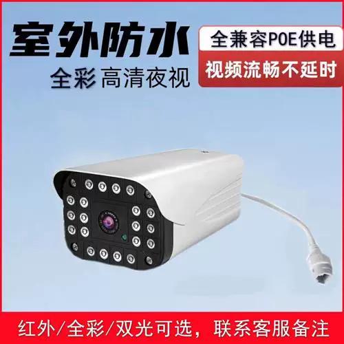poe摄像头用4根线可以吗
