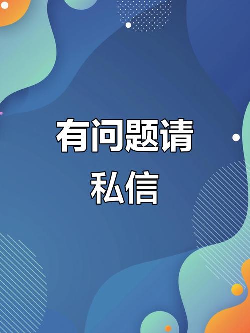 快手私信看不见为什么截图