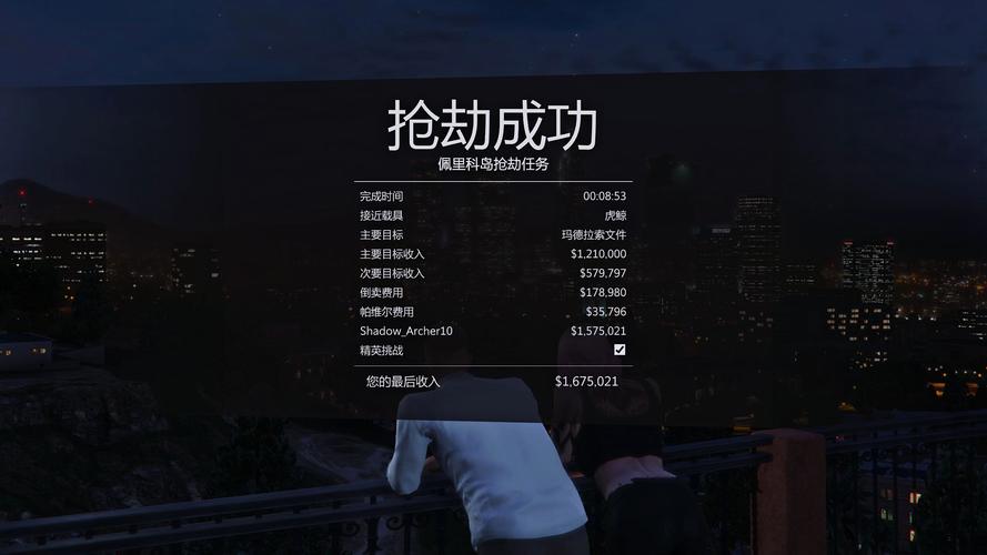gta5怎么切换单人战局缩略图