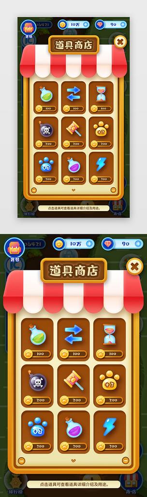 泡泡消消消1000元提现缩略图