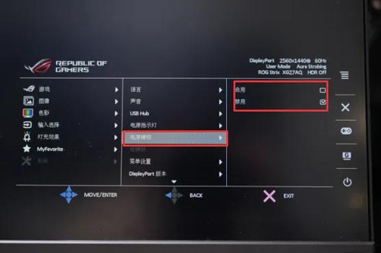 hub如何设置中文图标