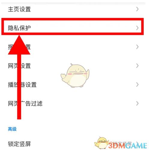 google浏览器拦截弹出窗口