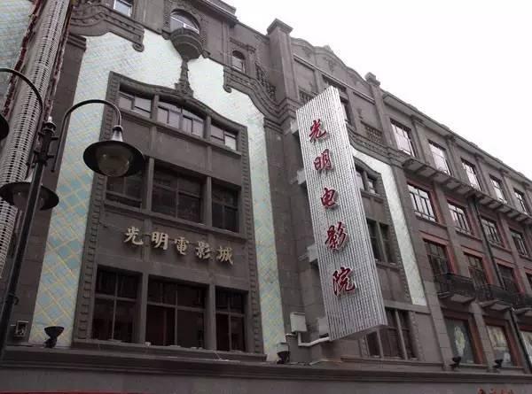 过去的电影院截图