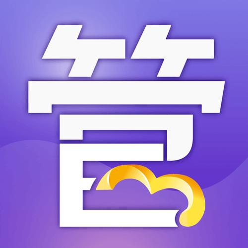 店铺管家app图标