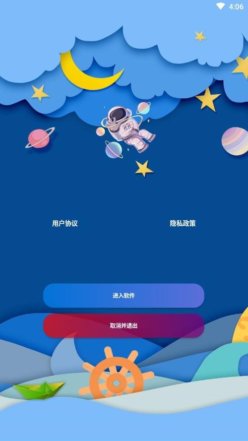 免费改超广角的软件图标