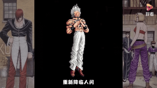 拳皇2002um大蛇