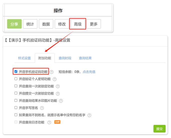 在哪里看验证码游戏截图