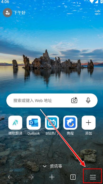 安卓手机浏览器下载安装缩略图