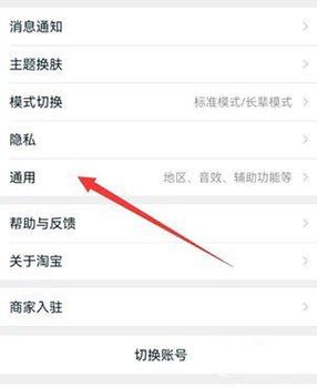 淘宝直播录播怎么弄图标