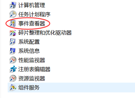 硬盘使用次数在哪里看缩略图