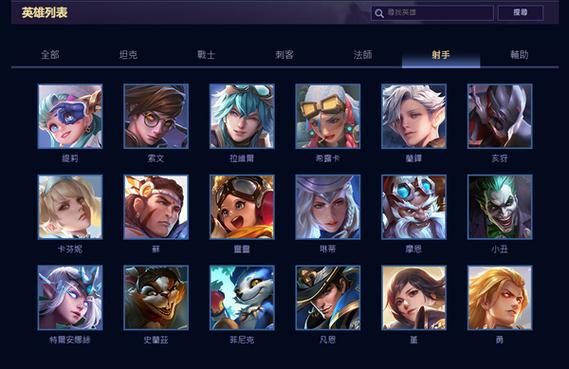 传说对决最新版本截图