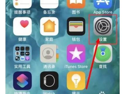 支付宝无法访问相册游戏截图