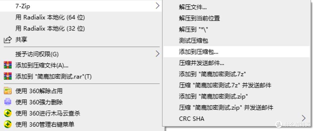 如何制作电子版文件