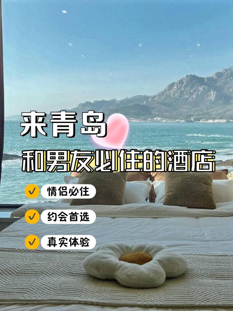 有旅约会圈价格太高了图标