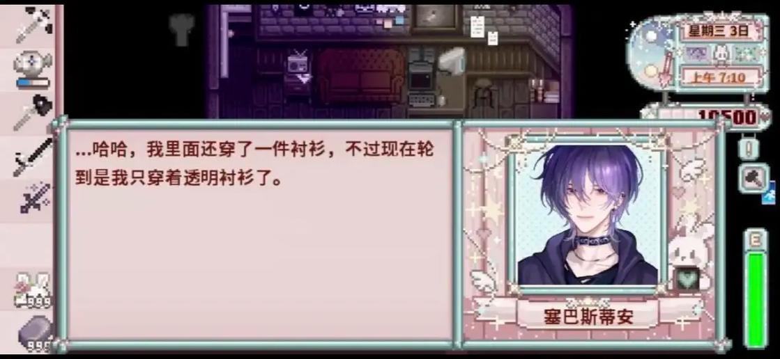 星露谷cjb魅魔美化1.6直装版
