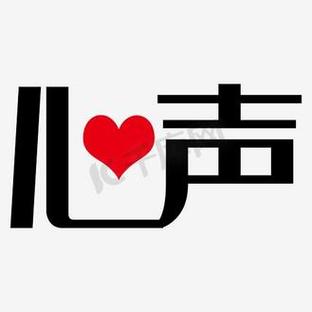 树洞app改名成什么了缩略图
