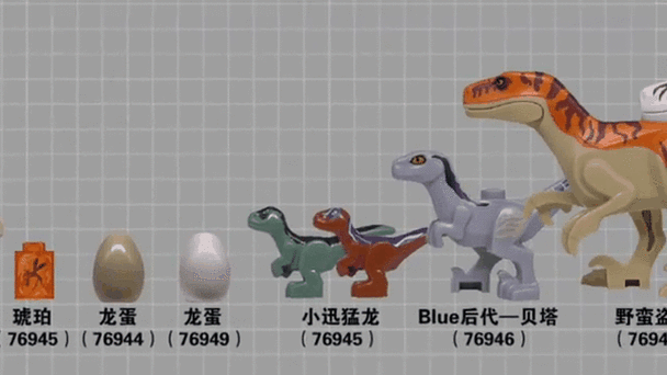 乐高10698恐龙怎么拼截图