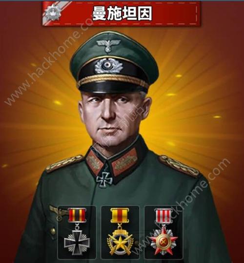 世界征服者 4缩略图