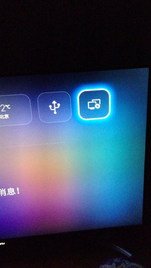 乐视电视连上无线网不能用