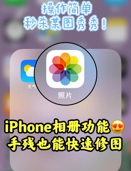如何把iphone相册照片按时间排序缩略图