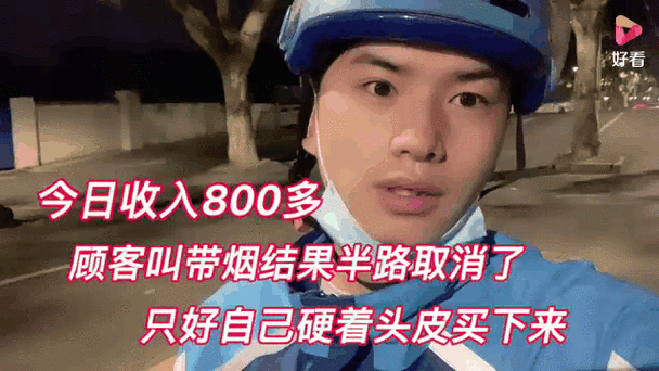 外卖买烟怎么买缩略图