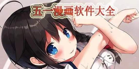 51mhapp安装包ios