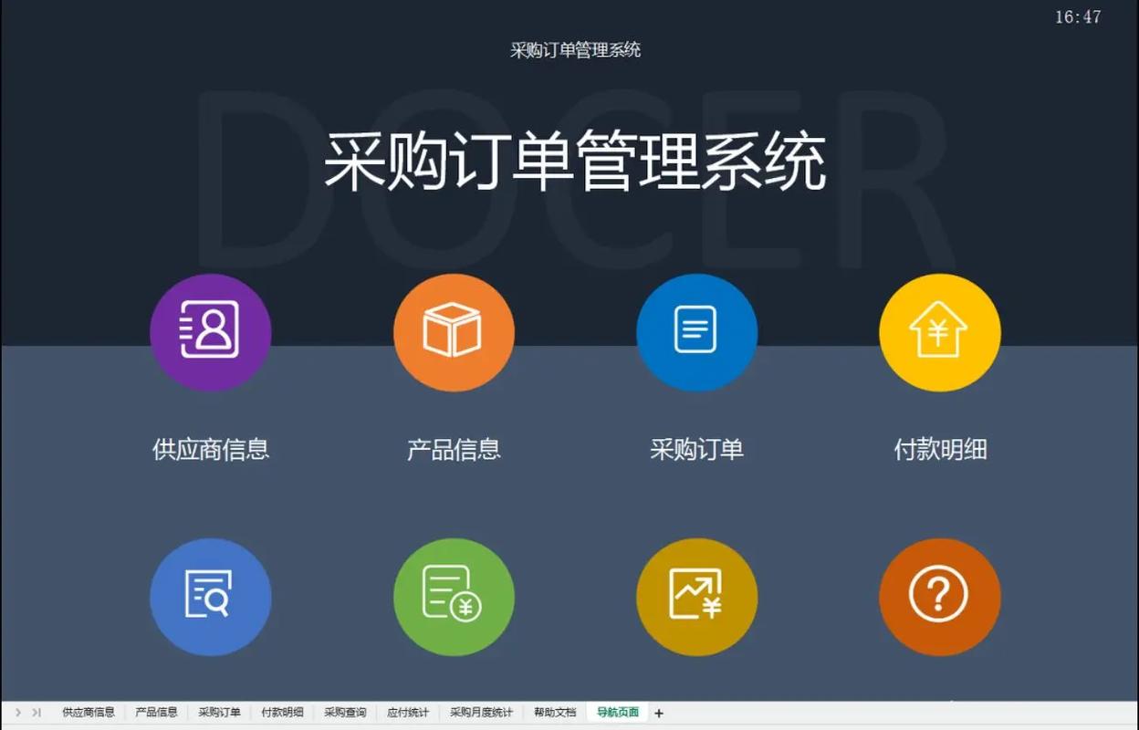 微信滴滴怎么取消订单