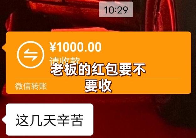支付宝不能添加好友如何解决