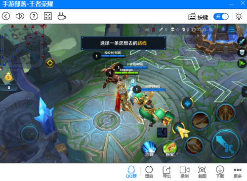 王者荣耀技能辅助线图标