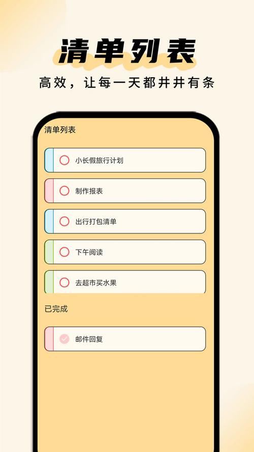 vivo怎么看最近卸载的软件图标