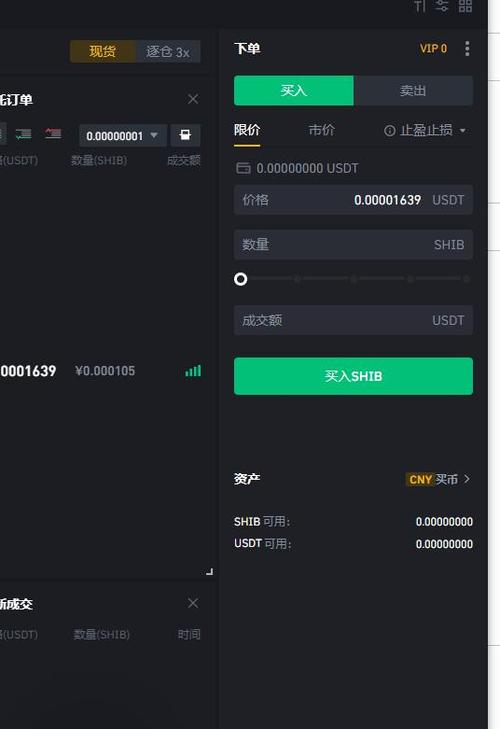 USDT挖矿教程缩略图