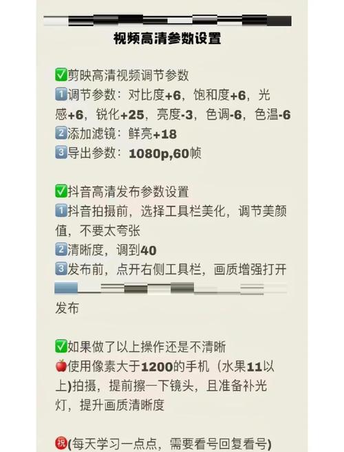 剪映分辨率多少最好游戏截图