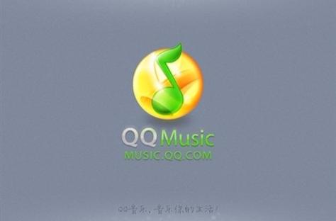 QQ音乐HD版最新版2023缩略图