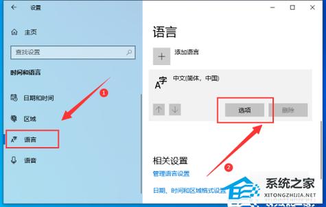 电脑中文打不出字截图
