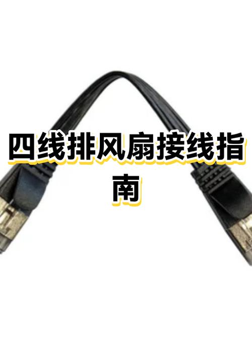 cpu四线风扇接线图解