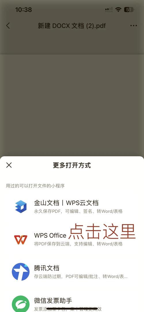 华为手机怎样新建文件夹截图