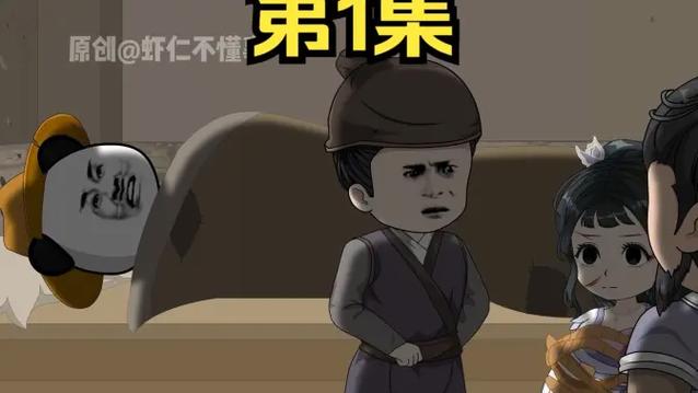 小农民逆袭记全文免费阅读