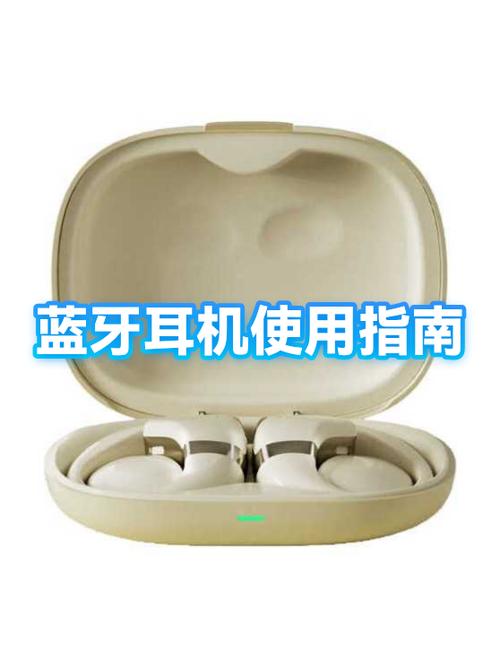 手机搜索不到蓝牙耳机的危害截图