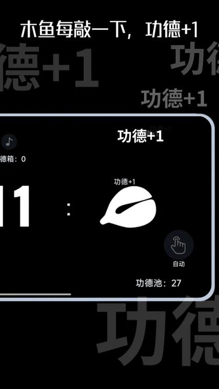 木鱼app的更新时间图标