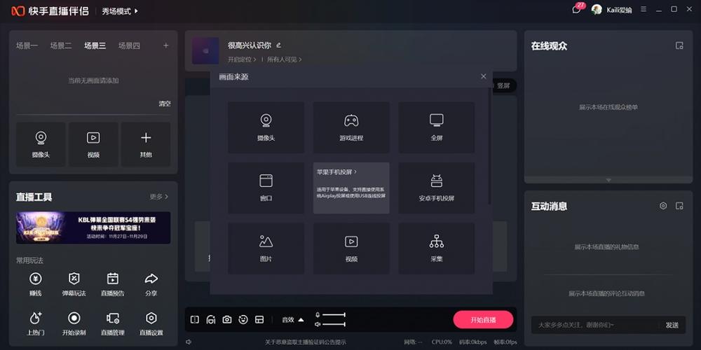 0.1gb流量能视频聊天多久缩略图