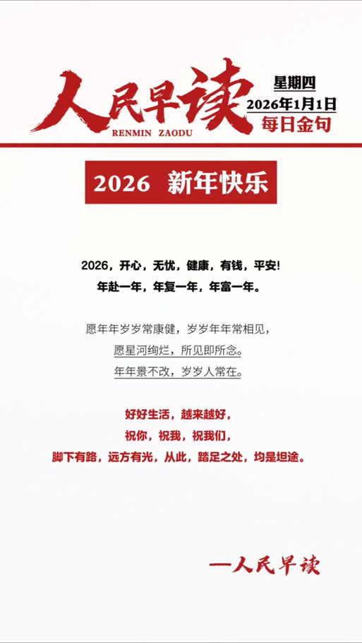 2026经典语录心情句子游戏截图