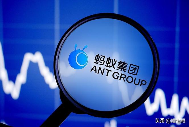 蚂蚁中国官网入口缩略图