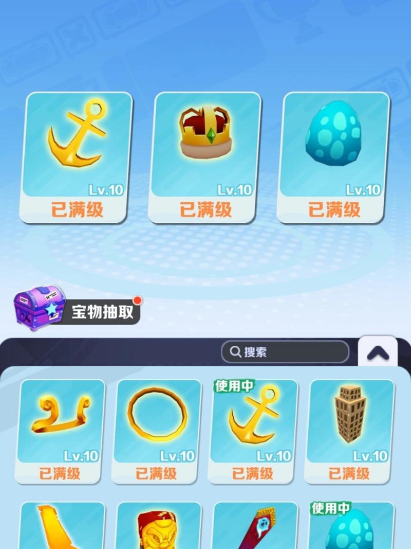 地铁跑酷内置菜单超级杰克游戏截图