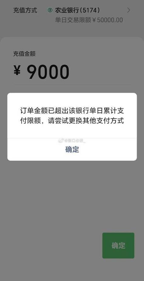 手机银行每日转账有限额吗